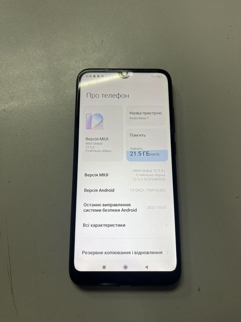 Купити Xiaomi Redmi Note 7 4/64GB Black Б/У