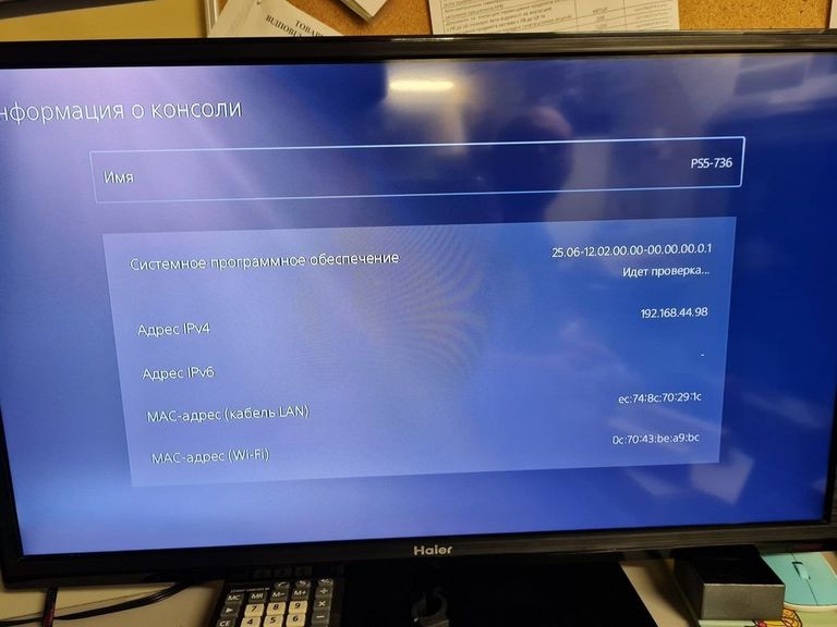 Sony PlayStation 5 Slim 1TB Код:01-200808037. Зображення 10