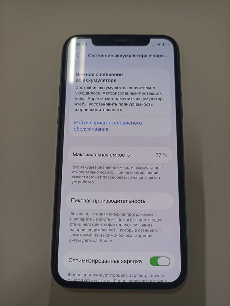 Apple iphone 11 pro 64gb Код:01-200809777. Изображение 5
