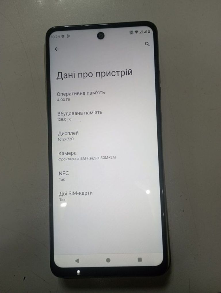 Объявление Motorola g24 8/128gb Б/У