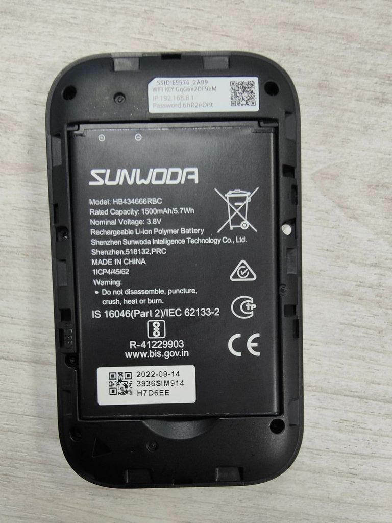 Объявление Anteniti e5576 Б/У