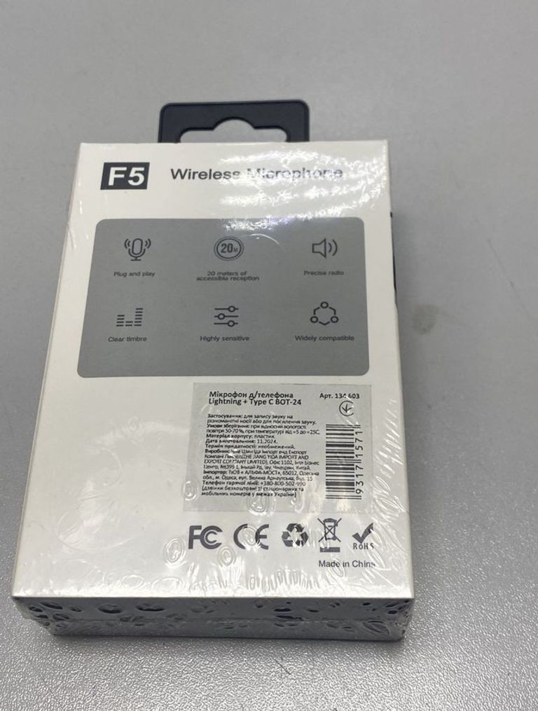 Оголошення Без Виробника type c bot-24 Б/У