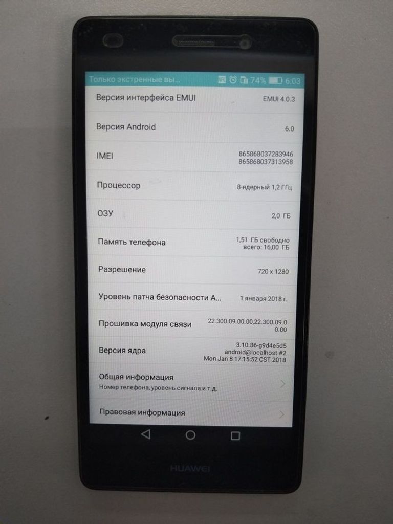 Дешиво Huawei p8 lite ascend ale-l21 2/16gb с ломбарда