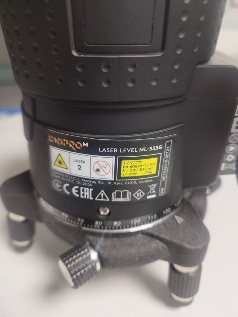 Распродажа Dnipro-M ml-335g, продавец Техноскарб