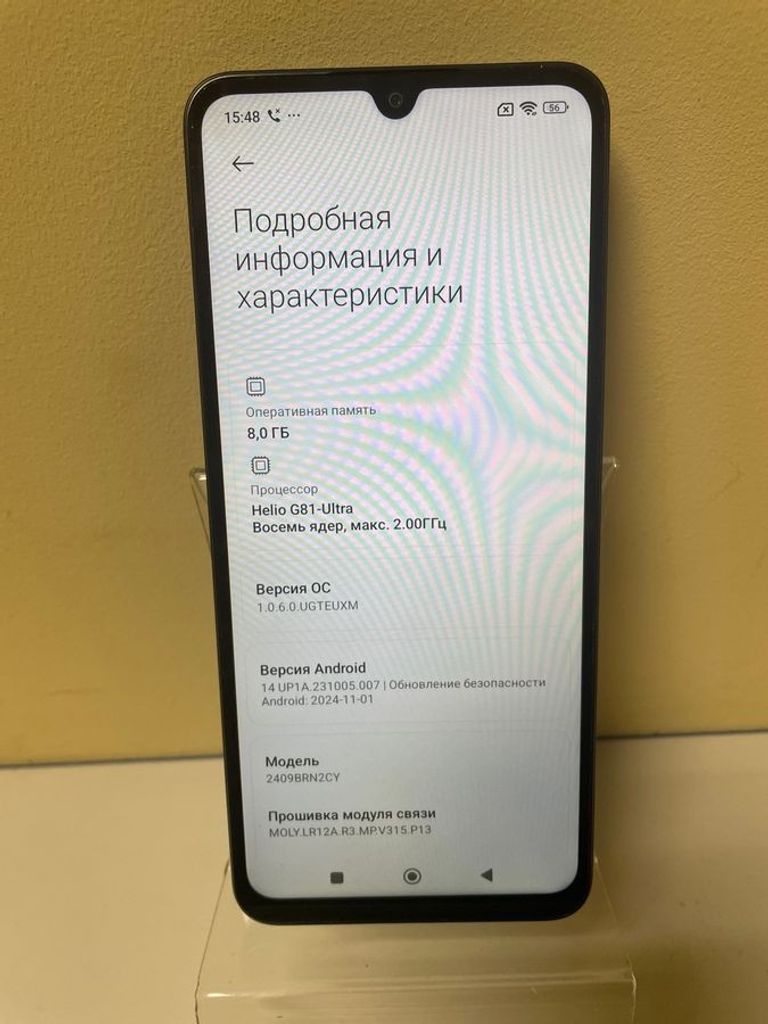 Купити Xiaomi redmi 14c 8/256gb Б/У