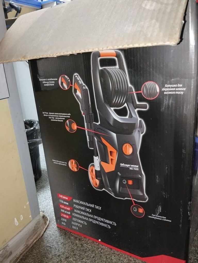 Объявление Энергомаш МВ-9233 Б/У