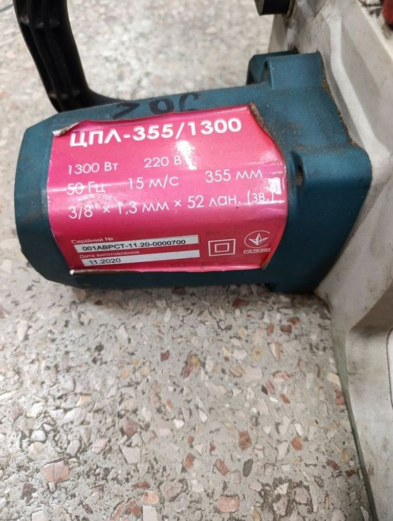 Объявление Зенит цпл-355/1300 Б/У