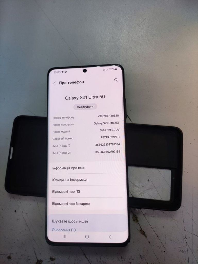 Дешево Samsung g998b galaxy s21 ultra 16/512gb з ломбарду