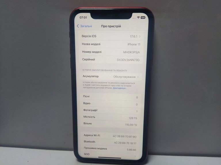 Купити Apple iphone 11 128gb Б/У