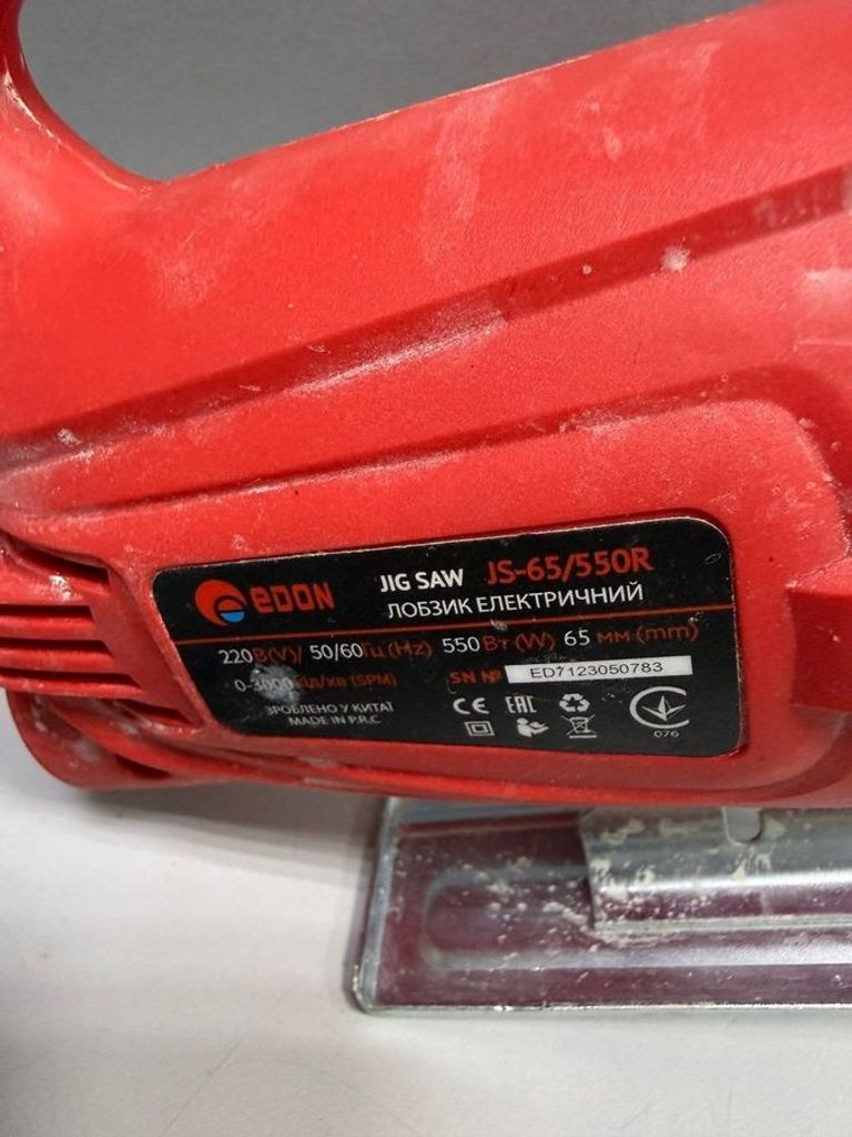 Дешево Edon JS-65/550R з ломбарду