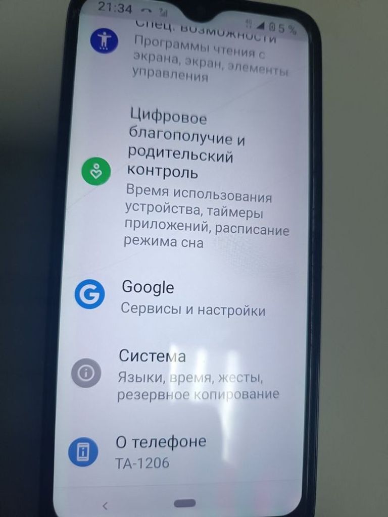 Купити Nokia 2.3 2/32gb ta-1206 Б/У