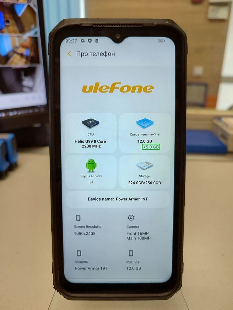 Объявление Ulefone Power Armor 19T 12/256GB Black Б/У