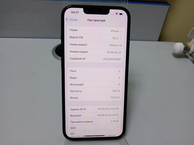 Оголошення Apple iphone 13 128gb Б/У