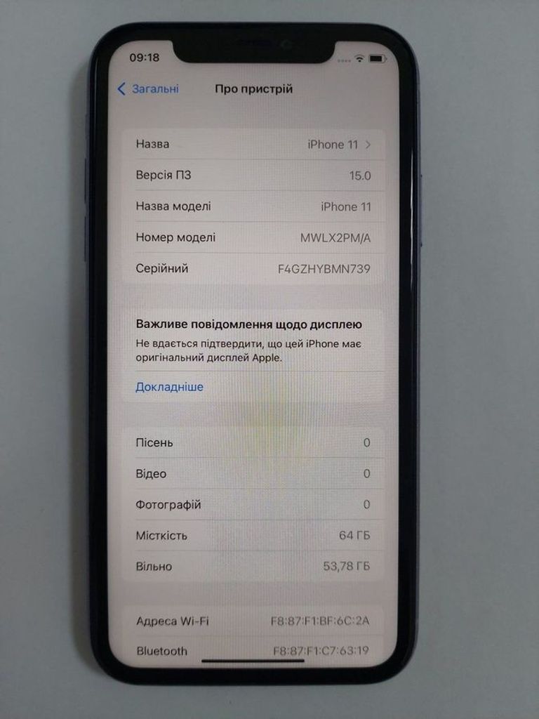 Оголошення Apple iphone 11 64gb Б/У