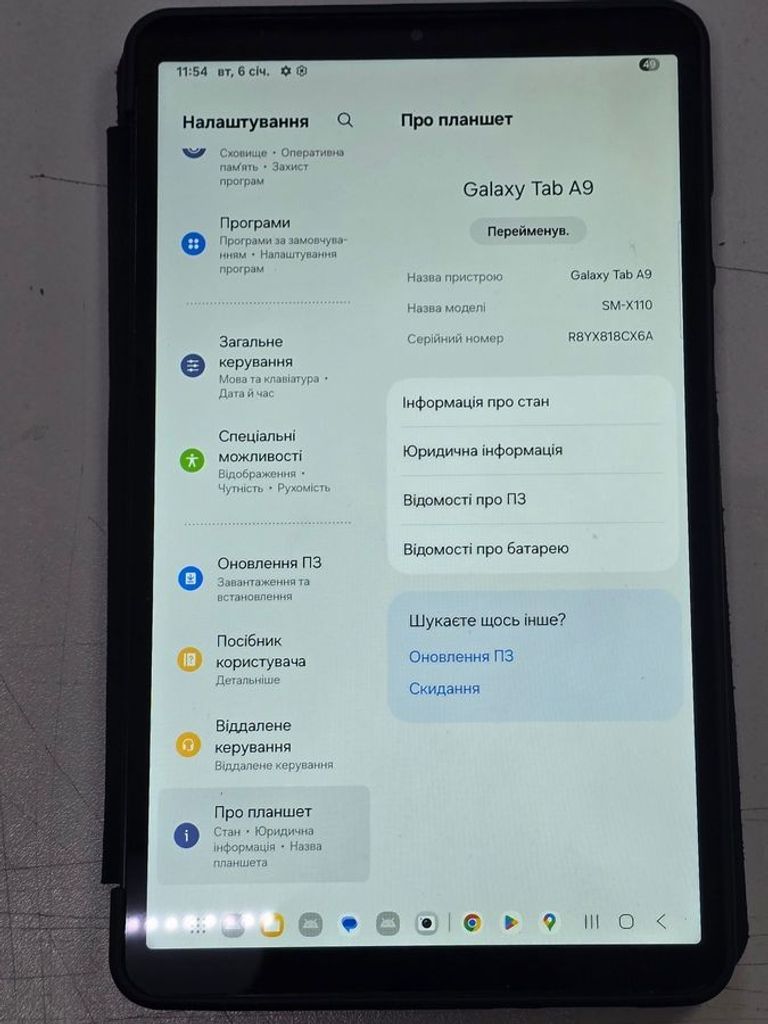 Купить Samsung galaxy tab a9 8/128gb wi-fi Б/У