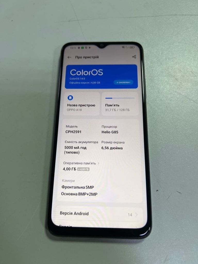 Оголошення Oppo a18 4/128gb Б/У