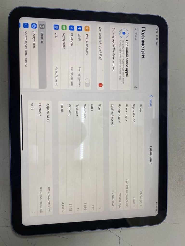 Купити Apple ipad 10.9 2022 wi-fi 64gb Б/У
