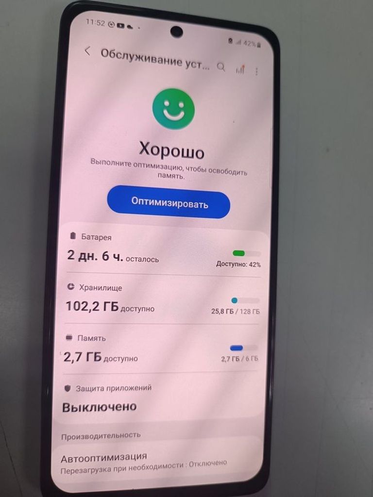 Купити Samsung galaxy a51 5g 6/128gb Б/У