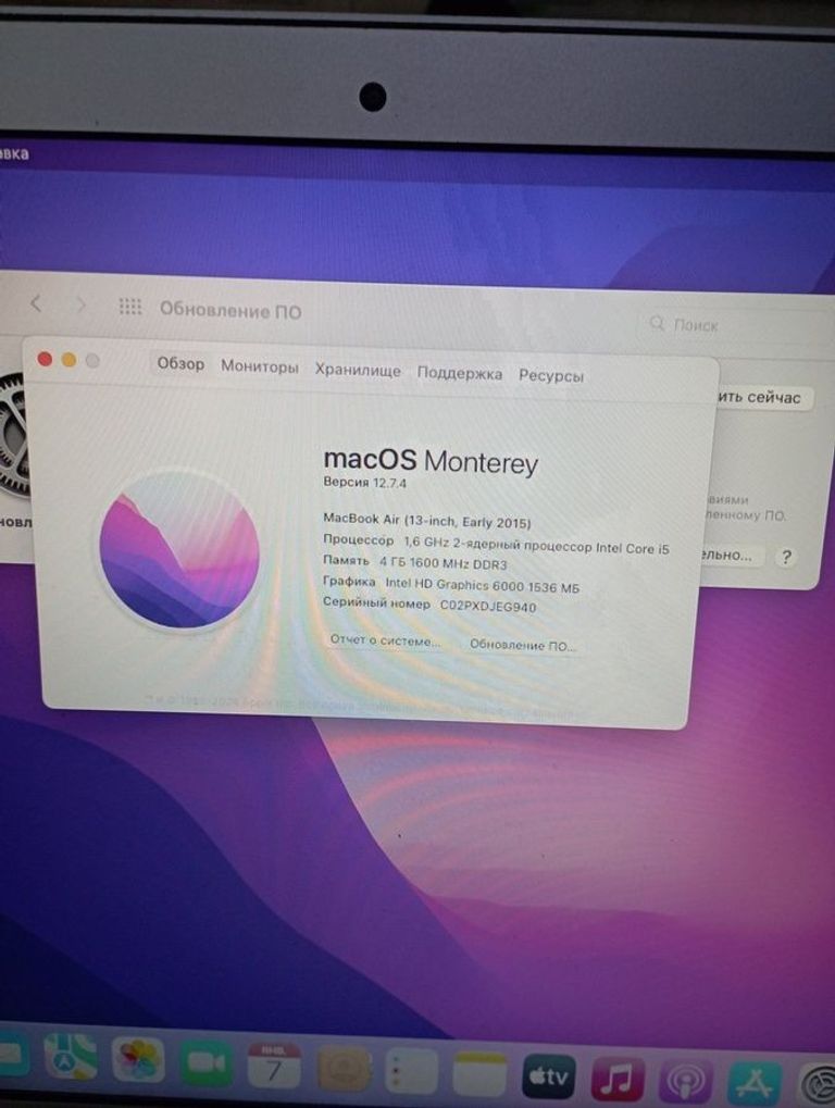 Оголошення Apple macbook air a1466 13,3" core i5 1.6ghz/ram4gb/ssd128gb/intel hd graphics 6000 Б/У