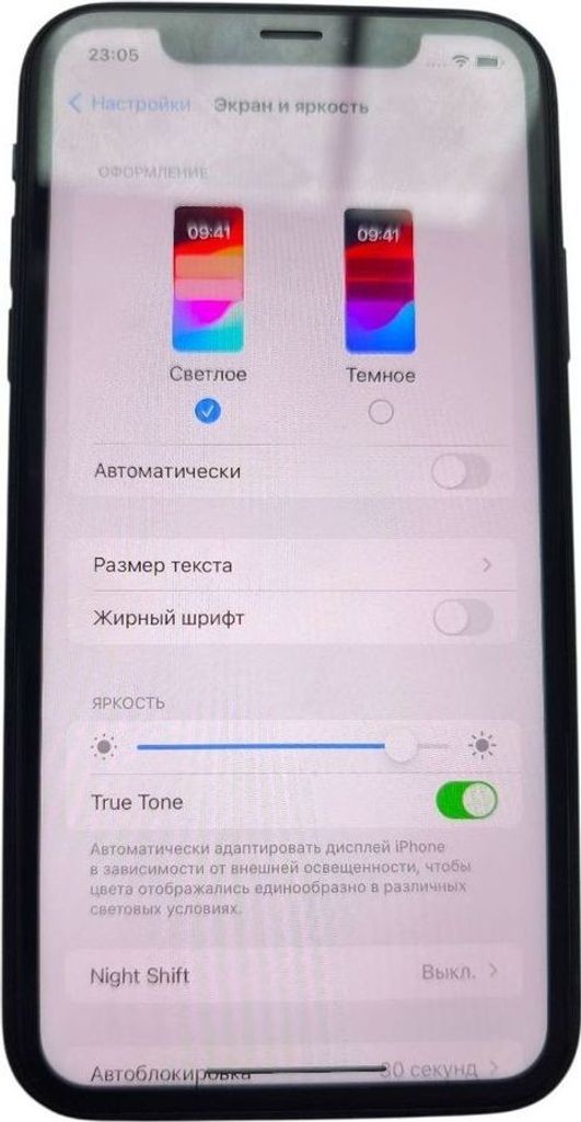 Оголошення Apple iphone xr 128gb Б/У