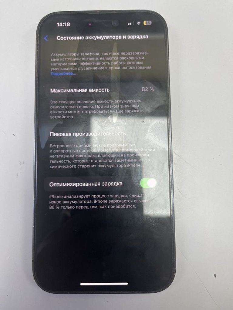 Оголошення Apple iphone 14 pro 256gb Б/У