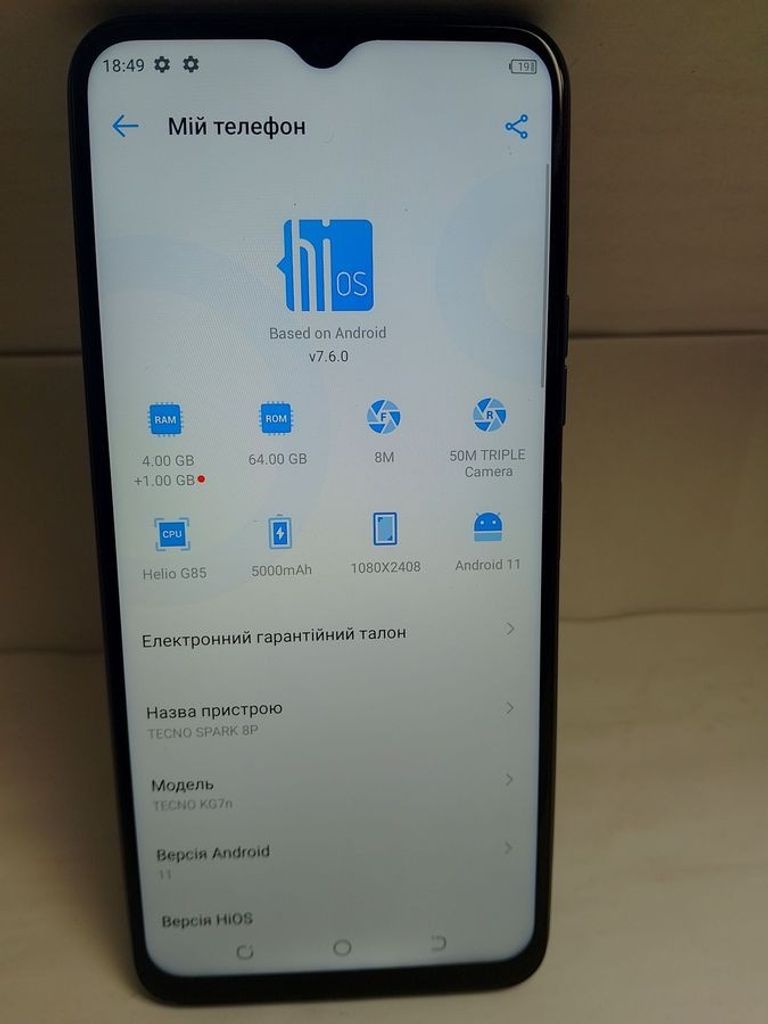 Купити Tecno spark 8p kg7n 4/64gb Б/У