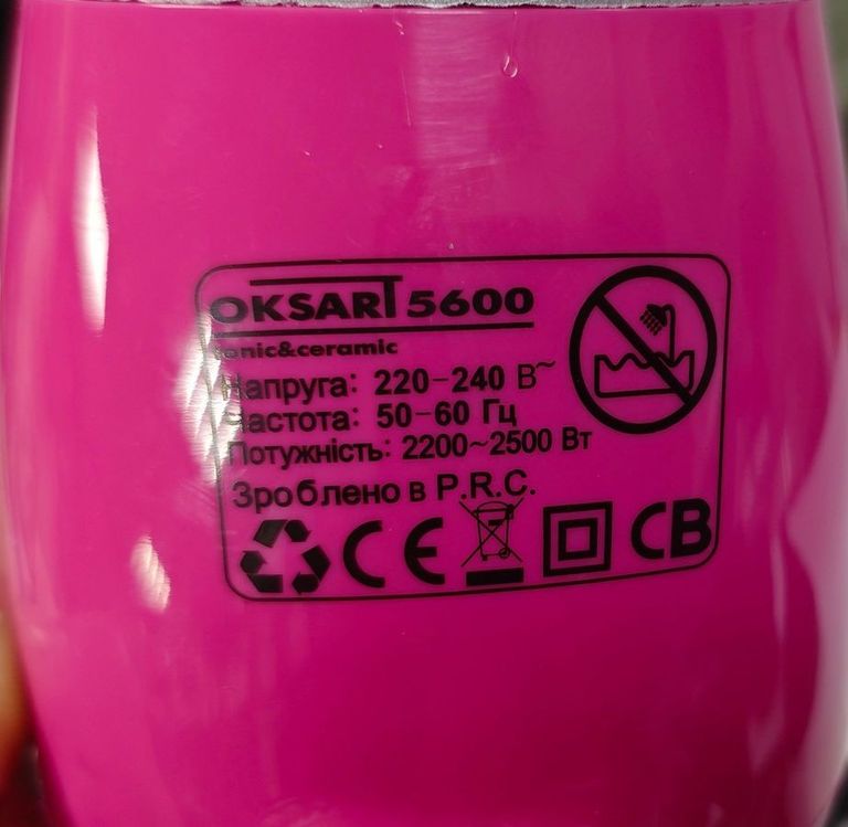 Oksart 5600 Код:01-200843918. Изображение 8