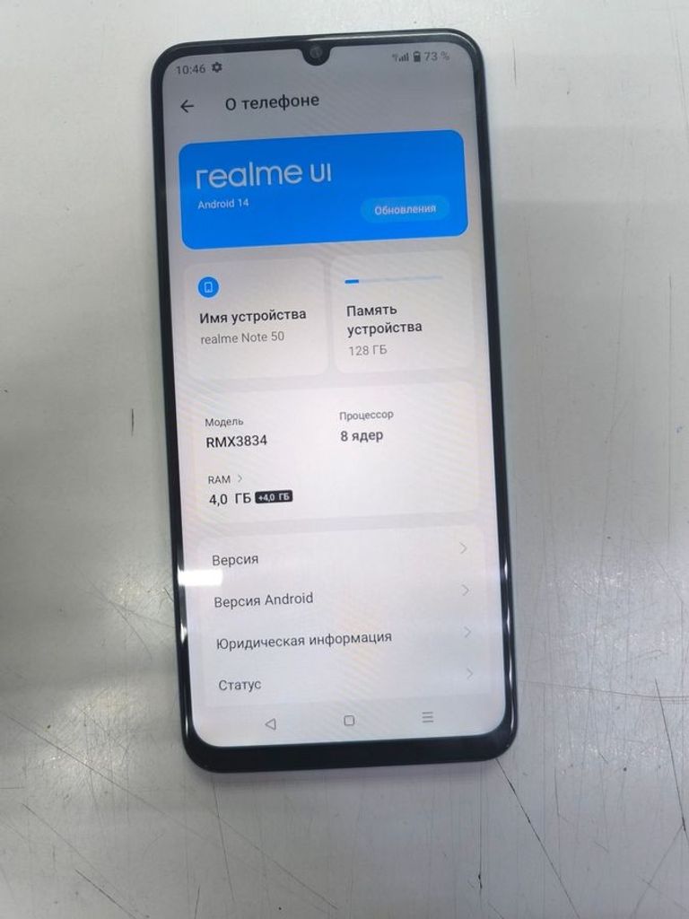 Объявление Realme note 50 4/128gb Б/У