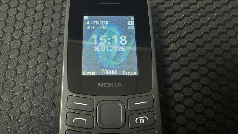 Розпродаж Nokia 105 2023, продавець Техноскарб