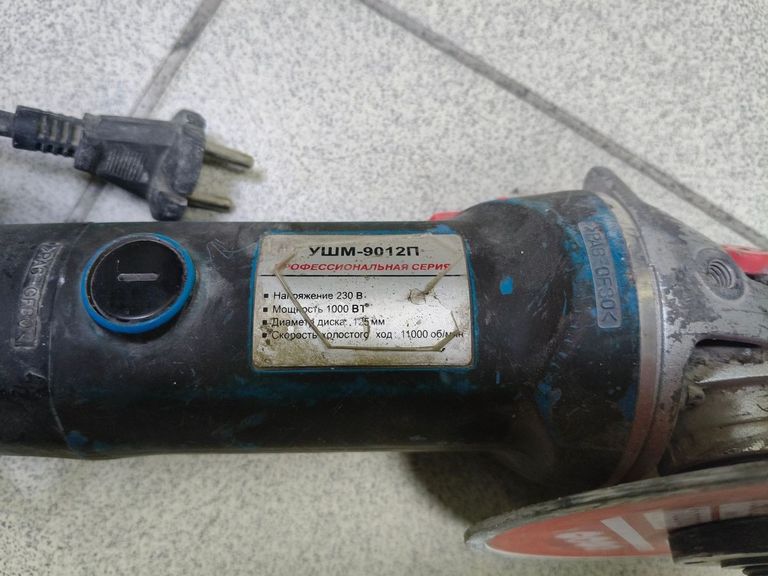 Объявление Энергомаш УШМ-9012ПМ Б/У