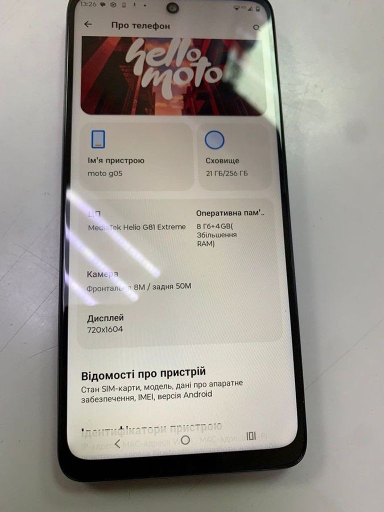 Дешиво Motorola moto g05 8/256gb с ломбарда