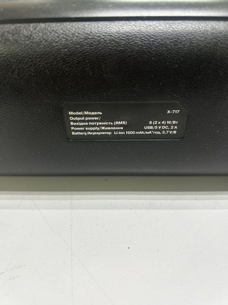 Купить Real-El x-717 Б/У