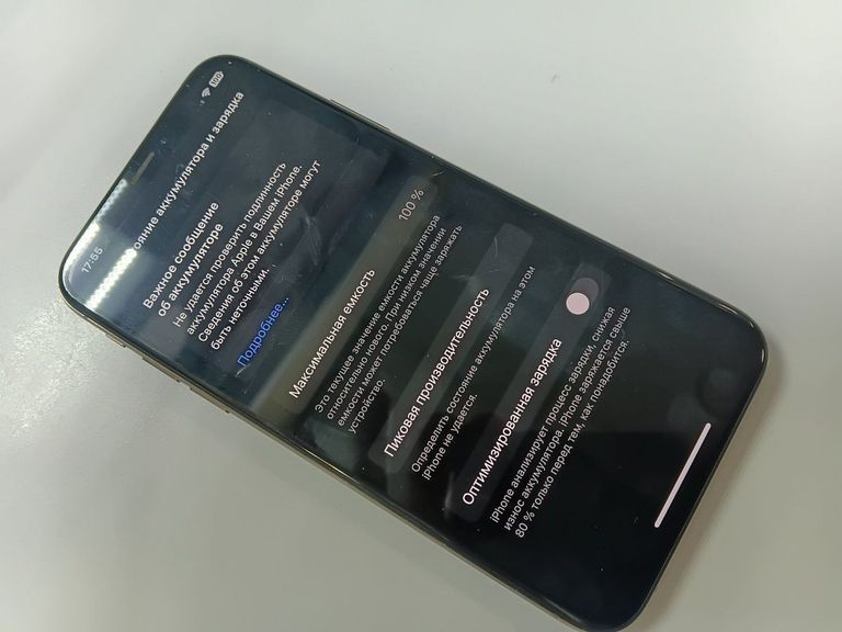 Распродажа Apple iphone xs 64gb, продавец Техноскарб