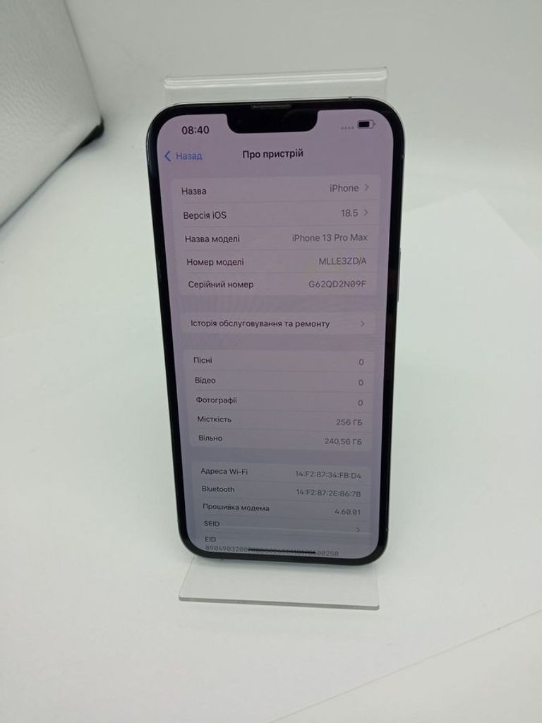Дешево Apple iphone 13 pro max 256gb з ломбарду