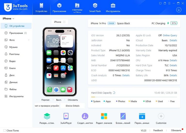 Оголошення Apple iphone 14 pro 256gb esim Б/У