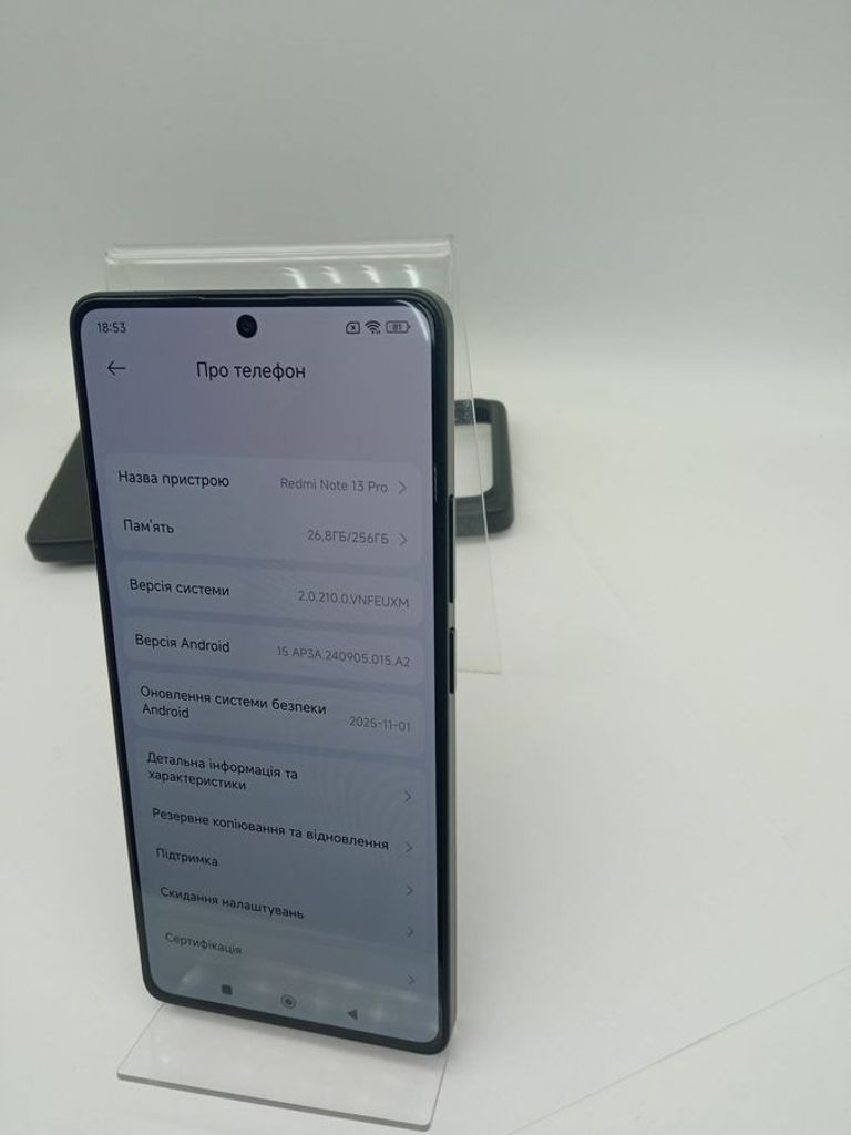 Распродажа Xiaomi redmi note 13 pro 4g 8/256gb, продавец Техноскарб