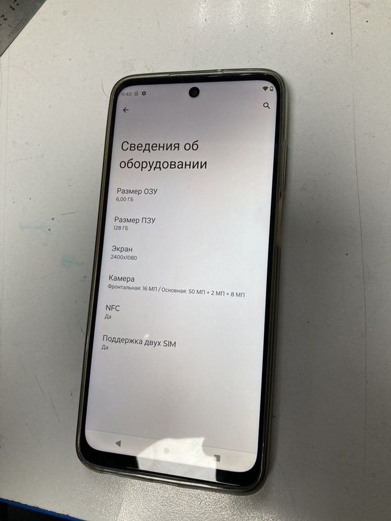 Дешево Motorola moto g32 6/128gb xt2235-2 з ломбарду
