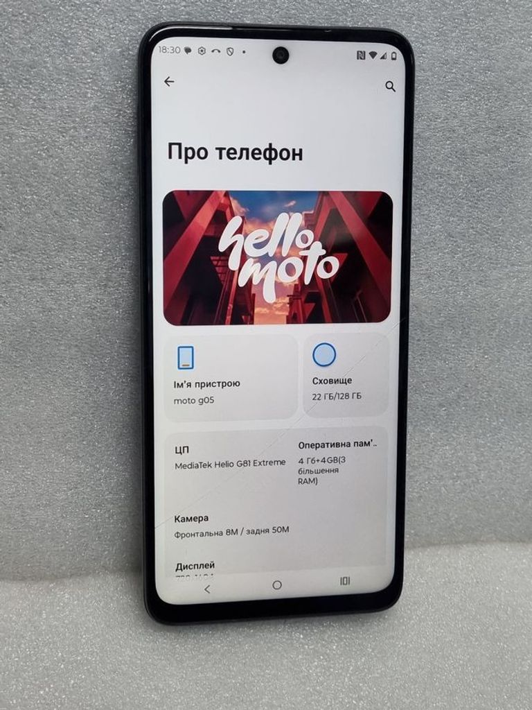 Дешиво Motorola moto g05 4/128gb с ломбарда
