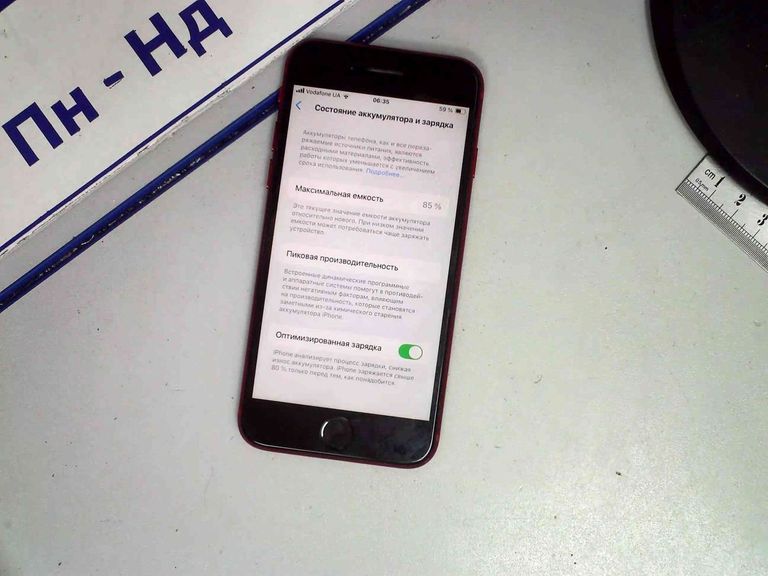 Объявление Apple iPhone SE 2020 128GB Black Slim Box (MHGT3) Б/У