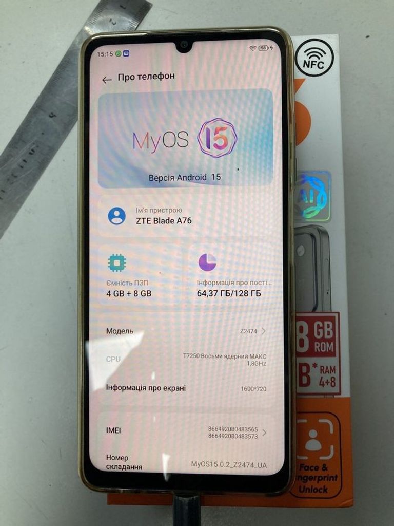 Дешиво Zte Blade A76 4/128GB Gray с ломбарда