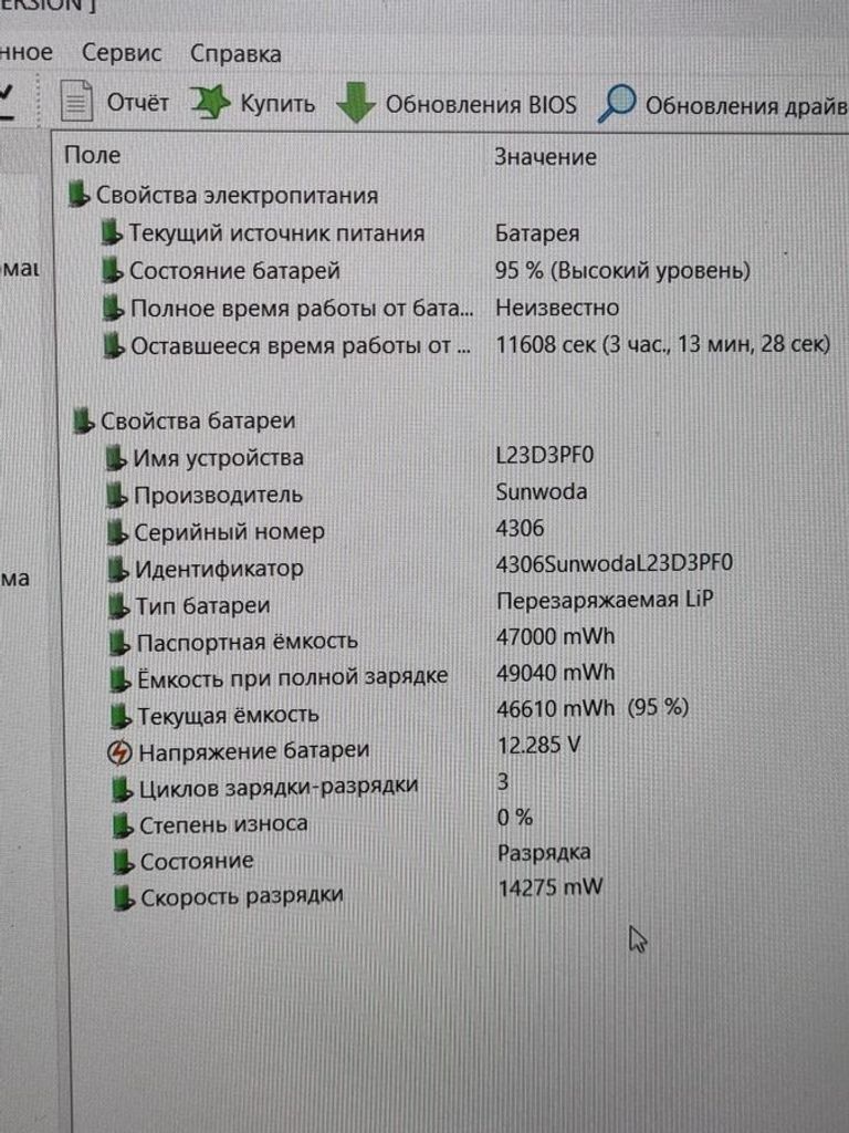 Розпродаж Lenovo 15/core i5-12450h ddr5/16gb ddr5/hdd *відсутній/ssd 512 gb/*інтегрована, продавець Техноскарб
