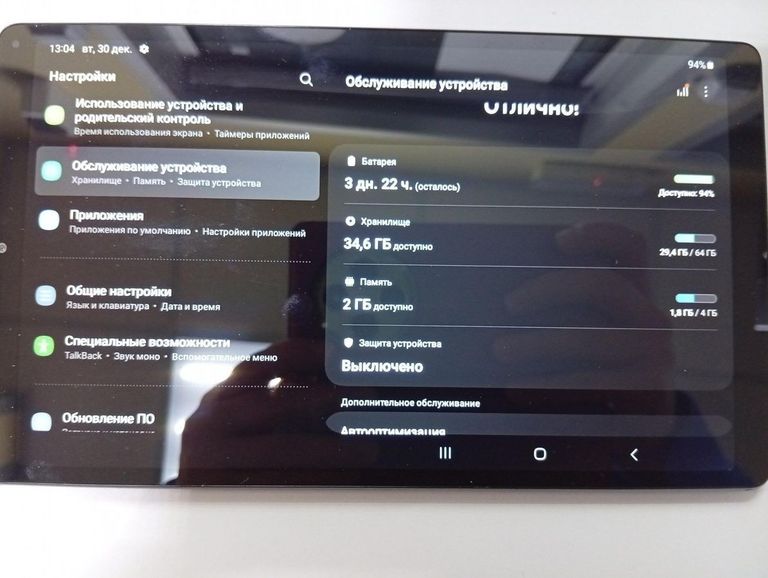 Объявление Samsung galaxy tab a7 lite 4/64gb Б/У
