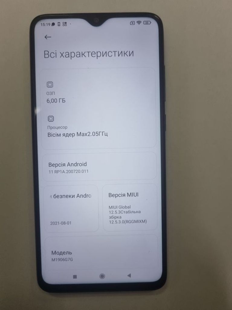 Xiaomi Redmi Note 8 Pro 6/64GB Green Код:01-200866297. Зображення 6