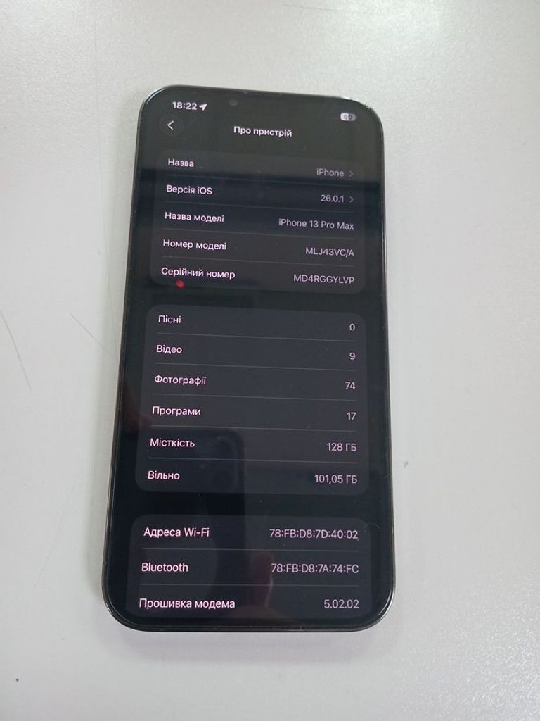 Купити Apple iphone 13 pro max 128gb Б/У
