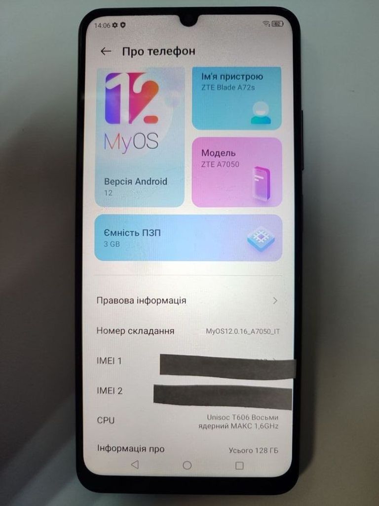 Розпродаж Zte blade a72s 3/128gb, продавець Техноскарб