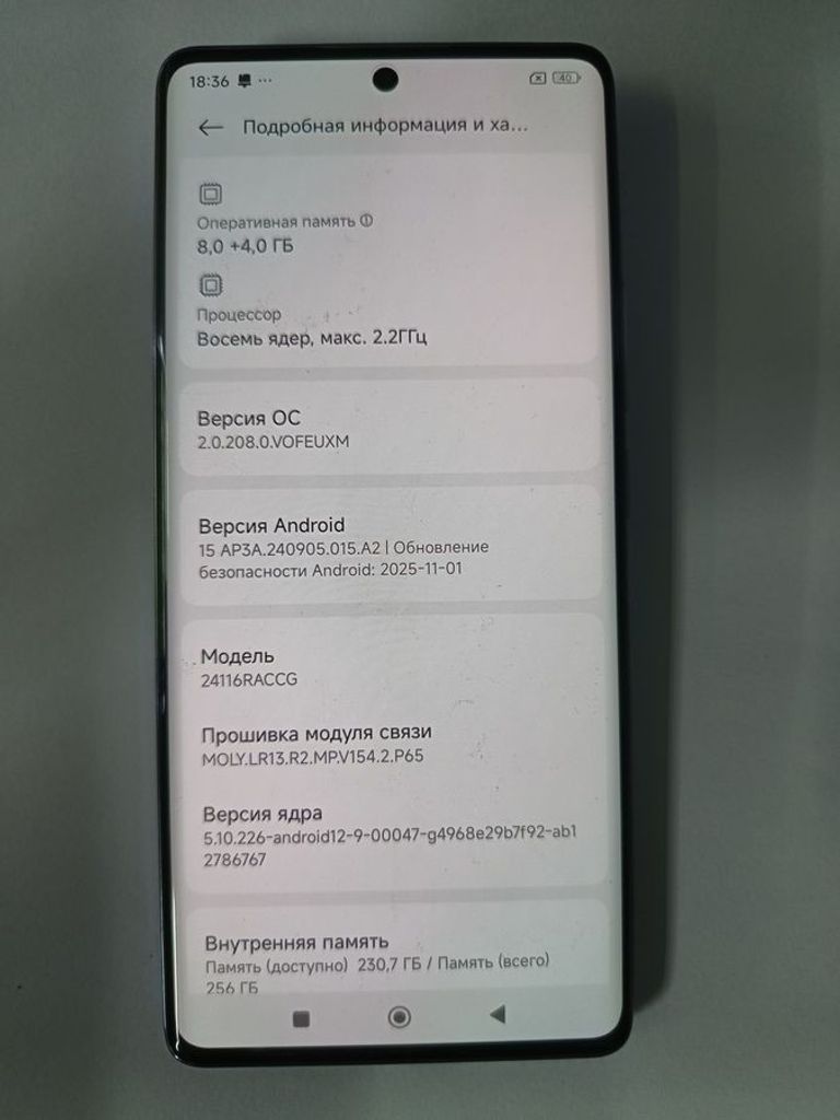 Розпродаж Xiaomi redmi note 14 pro 8/256gb, продавець Техноскарб