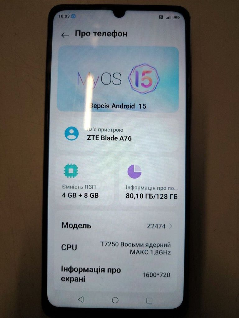 Купити Zte Blade A76 4/128GB Gray Б/У