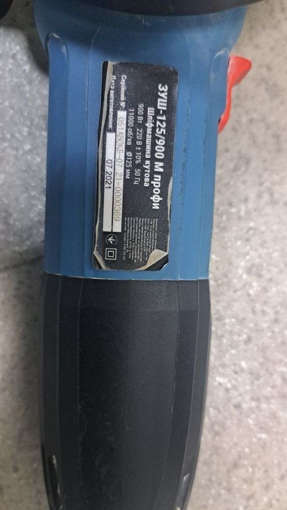 Дешево Зеніт ЗУШ-125/900 М (840540) з ломбарду