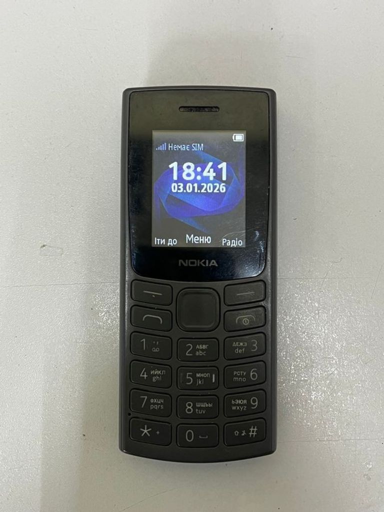 Дешево Nokia 105 ss 2023 з ломбарду