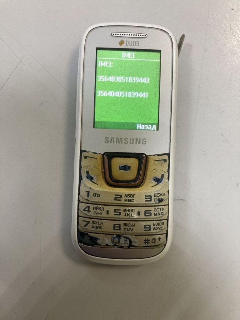 Оголошення Samsung e1282t Б/У